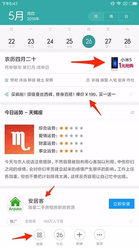 WeChat_1466671325