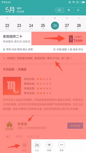 WeChat_1466671325 2