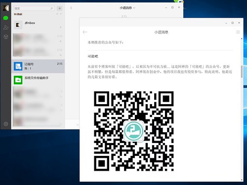 屏幕快照 2016-08-08 上午2.16.51