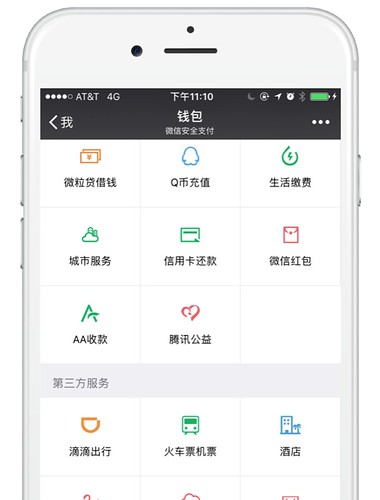 屏幕快照 2016-08-25 下午11.37.33