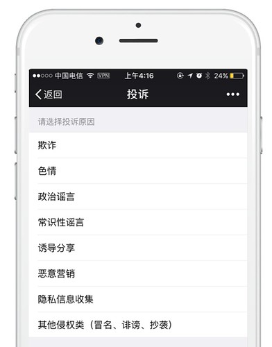 屏幕快照 2016-09-26 上午6.01.10