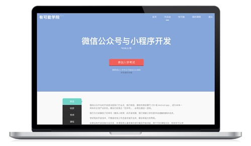 屏幕快照 2016-10-30 下午4.28.53