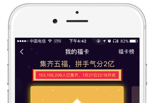 屏幕快照 2017-01-27 下午9.07.07