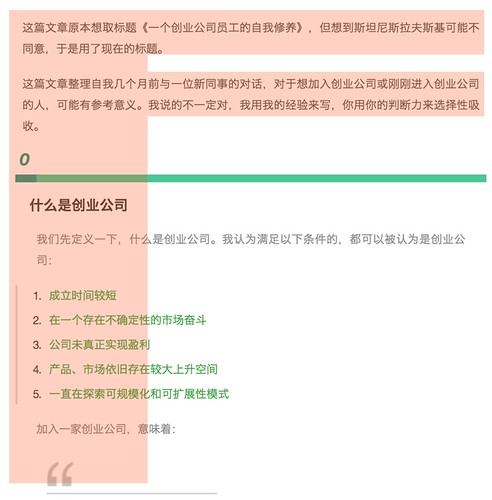 屏幕快照 2017-02-15 上午11.21.35