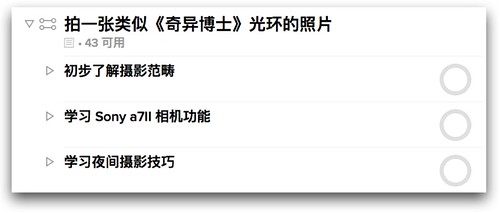 屏幕快照 2017-03-06 下午8.58.02