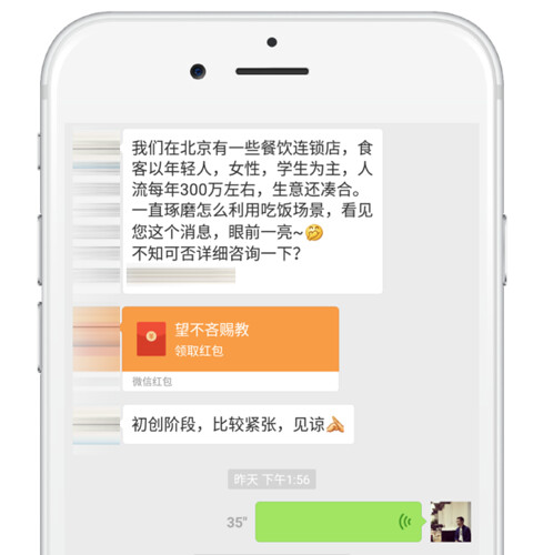 屏幕快照 2017-02-25 下午5.30.40