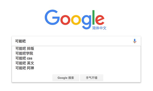 屏幕快照 2017-02-25 下午5.24.08