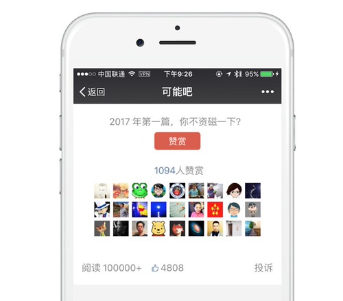 屏幕快照 2017-04-01 下午9.29.44