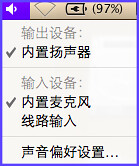 屏幕快照 2009-09-03 下午03.29.39