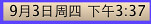 屏幕快照 2009-09-03 下午03.36.56