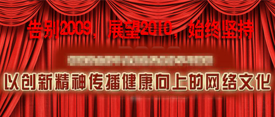 马赛克
