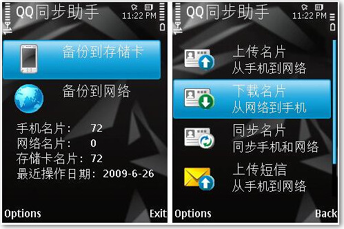 img200907091944070
