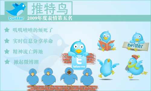 twitter