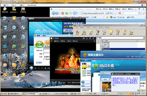 你拍攝的 2010-4-26 9-34-13。