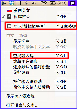 屏幕快照 2009-09-03 下午03.31.13