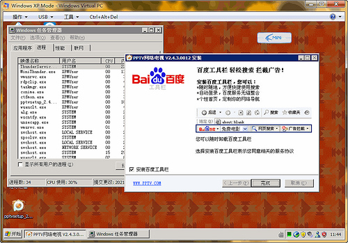 你拍攝的 2010-4-25 11-44-28。
