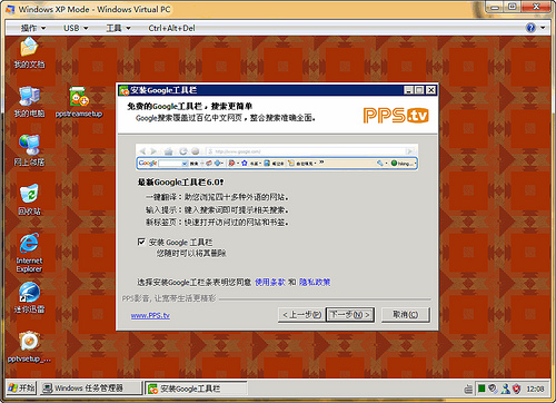 你拍攝的 2010-4-25 12-08-55。