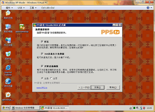 你拍攝的 2010-4-25 12-09-09。