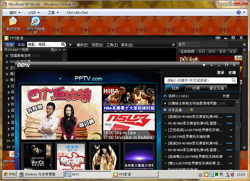 你拍攝的 2010-4-25 12-04-17。