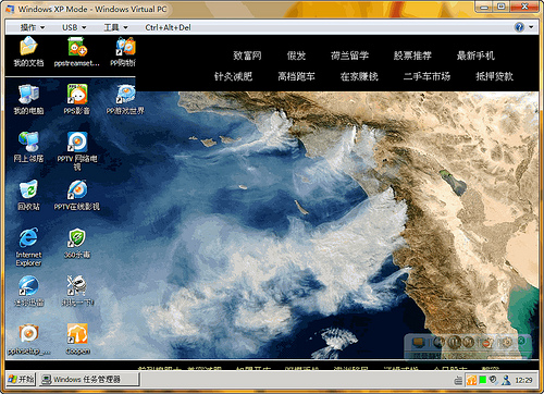 你拍攝的 2010-4-25 12-29-08。
