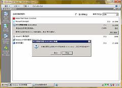 2010-4-25 12-06-21