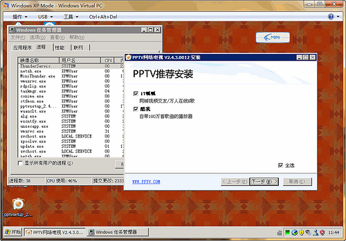 你拍攝的 2010-4-25 11-44-08。
