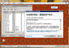 2010-4-25 11-39-07