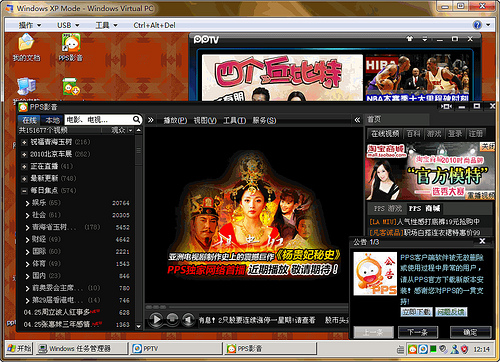 你拍攝的 2010-4-25 12-14-03。