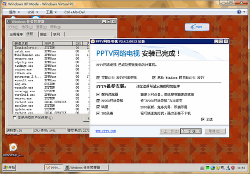 你拍攝的 2010-4-25 11-43-47。