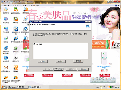 你拍攝的 2010-4-25 13-35-08。