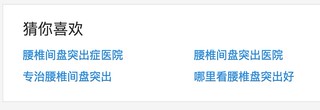 屏幕快照 2016-05-03 下午3.47.46