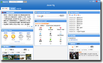 可能吧 www.kenengba.com