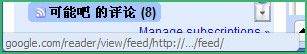 Google浏览器Chrome试用报告（www.kenengba.com/post/512.html）
