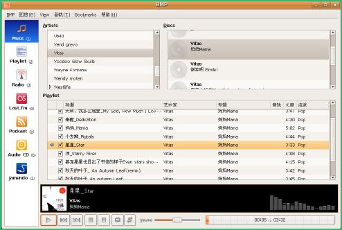 10款常用的Linux音乐播放器(可能吧 www.kenengba.com)