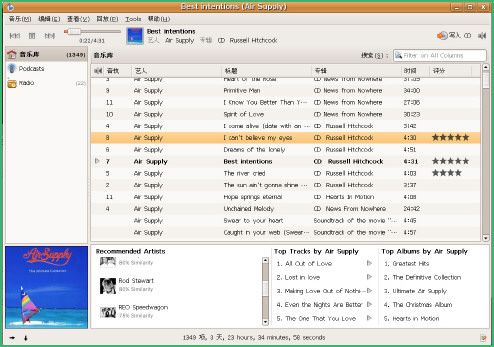 10款常用的Linux音乐播放器(可能吧 www.kenengba.com)