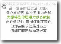 谷歌音乐搜索试用手记-优势与劣势(可能吧 www.kenengba.com)