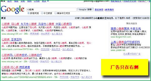 百度的十大罪状（可能吧 www.kenengba.com/post/515.html）