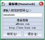 8个增强Windows效率的必备软件（免费）（www.kenengba.com/post/510.html）