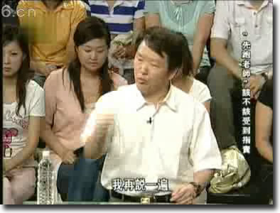 &ldquo;郭跳跳&rdquo;郭松民