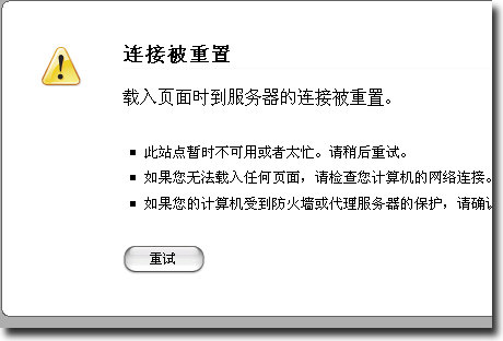 什么是GFW？图解GFW（可能吧 www.kenengba.com）