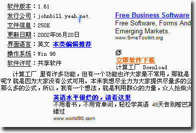 在中国上网必须注意的细节:可能吧(www.kenengba.com)