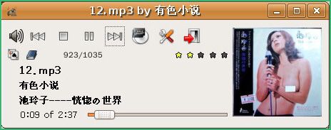 10款常用的Linux音乐播放器(可能吧 www.kenengba.com)