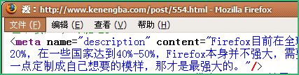 元标记描述