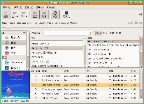 10款常用的Linux音乐播放器(可能吧 www.kenengba.com)