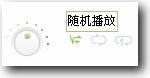 谷歌音乐搜索试用手记-优势与劣势(可能吧 www.kenengba.com)
