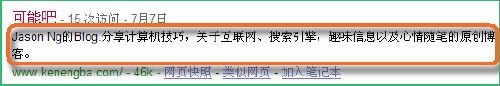 搜索&ldquo;可能吧&rdquo;