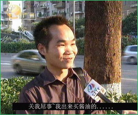 2008年度十大新词(可能吧 www.kenengba.com/post/611.html)